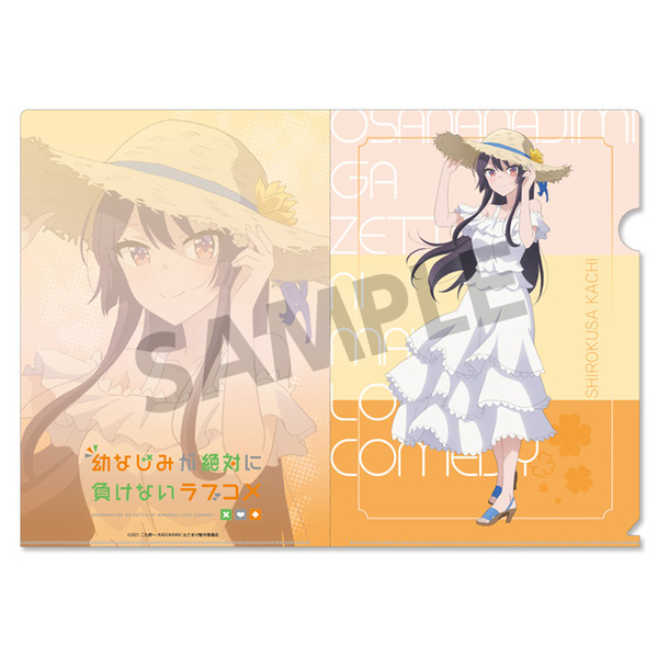 「幼なじみが絶対に負けないラブコメ 描き下ろしクリアファイル ワンピース ver.」440円（税込）（C）2021 二丸修一/KADOKAWA/おさまけ製作委員会