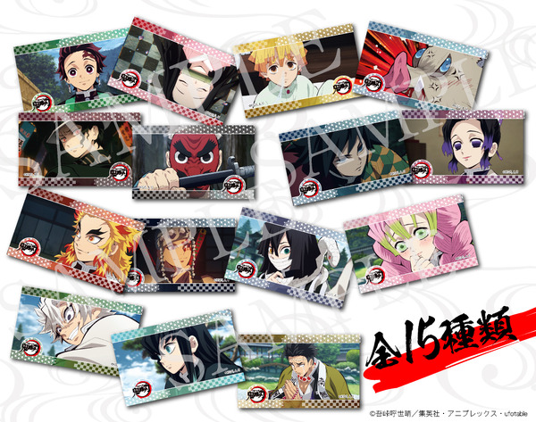 「鬼滅の刃おたべ」オリジナルステッカー(C)吾峠呼世晴／集英社・アニプレックス・ufotable