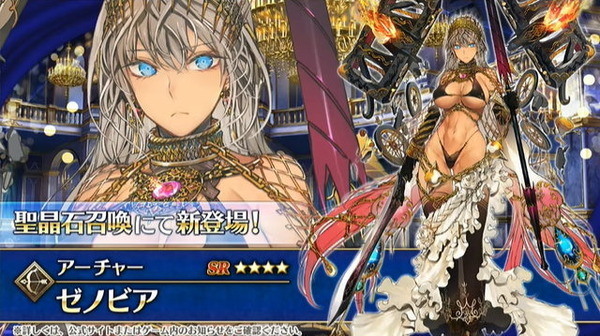 『FGO』「ゼノビア」の装飾はこうなっていたのか！細かく描き込まれた設定画とセクシーな後ろ姿に熱い視線