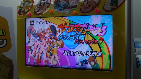 【TGS 2014】PS Vitaでタツノコキャラの服を着て美少女が戦う『ボコスカガールズ タツノコ学園クライマックス』のV3ブースに突撃
