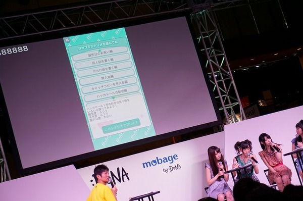 「ハッカドール」TGS 2014イベントレポ　高木美祐、奥野香耶、山下七海、紫乃れいみも駆けつけた