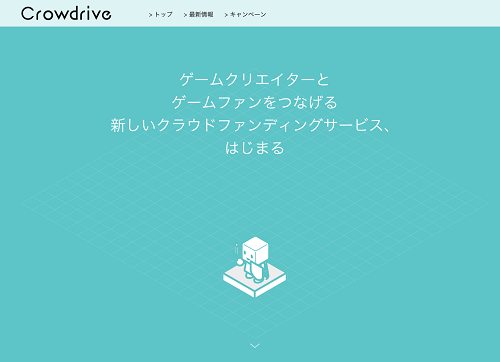 「クラウドライブ(Crowdrive)」