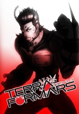 (C)貴家悠・橘賢一／集英社・Project TERRAFORMARS