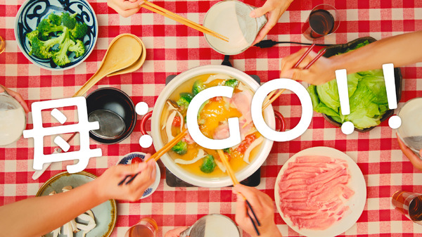 ＜「ヘルシーなのに食べごたえたっぷり！豚レタス極みだししゃぶ」篇＞