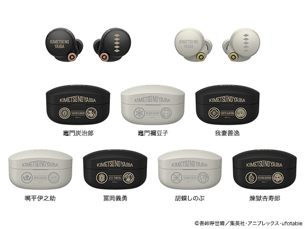 「鬼滅の刃 コラボレーションモデル 第二弾」ワイヤレスノイズキャンセリングステレオヘッドセット WF-1000XM4 「鬼滅の刃」モデル（C）吾峠呼世晴／集英社・アニプレックス・ufotable