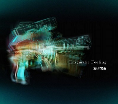 「Enigmatic Feeling」限定盤