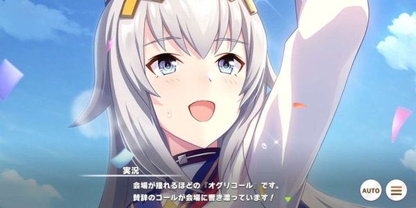 「ウマ娘 シンデレラグレイ」休載時の「もぐもぐオグリ」に異変？友情トレーニングで“50杯のどんぶり飯”を完食