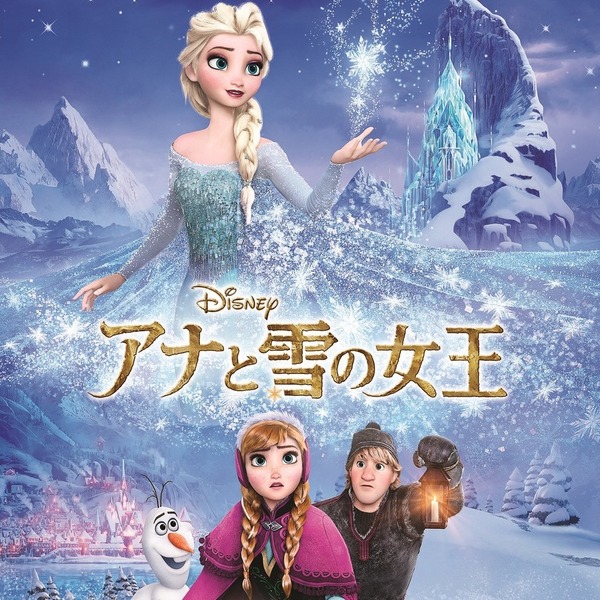 「アナと雪の女王2」金曜ロードショーでテレビ初放送！ 前週には第1作もオンエア(C)2013 Disney. All Rights Reserved