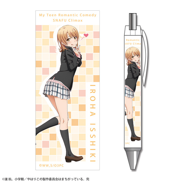 「やはり俺の青春ラブコメはまちがっている。完 ボールペン」600円（C）渡 航、小学館／やはりこの製作委員会はまちがっている。完