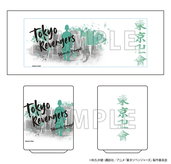 「東京リベンジャーズ 湯呑」（C）和久井健・講談社／アニメ「東京リベンジャーズ」製作委員会