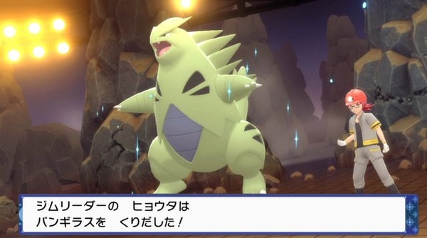 『ダイパリメイク』四天王だけじゃない！？強化ジムリーダーの強さに悲鳴「泣きそう」