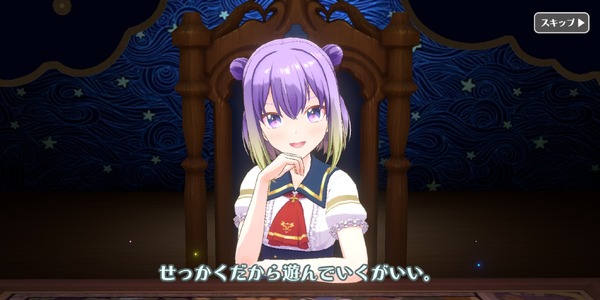 アニメ！アニメ！のロゴが「ラピスリライツ」バージョンに！【「ラピライ」サービス開始記念！】