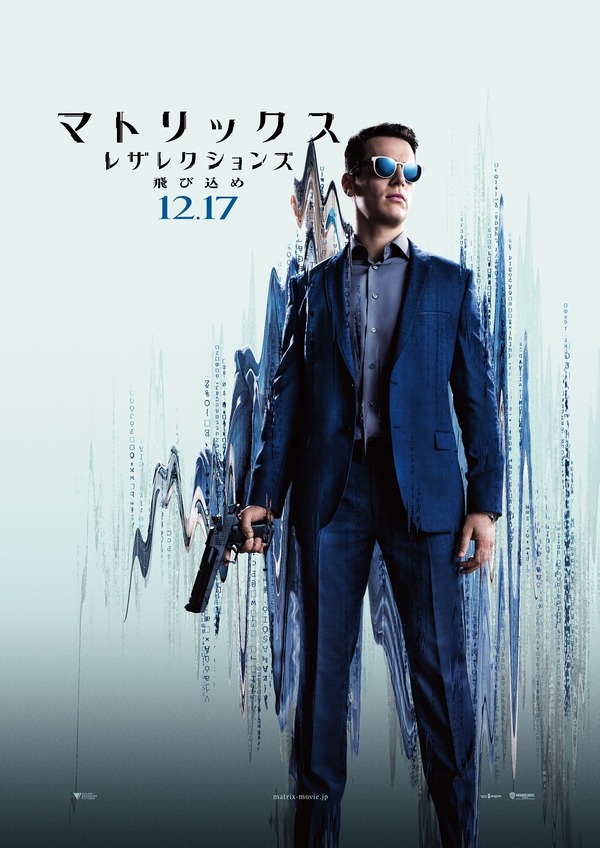 『マトリックス レザレクションズ』スミス（ジョナサン・グロフ）（C）2021 WARNER BROS. ENT. ALL RIGHTS RESERVED.