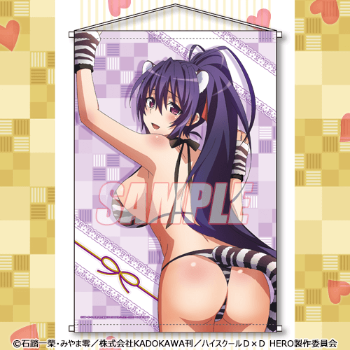 A賞：B2タペストリー（全2種）1回770円（税込）（C）石踏一榮・みやま零／株式会社KADOKAWA刊／ハイスクールＤ×Ｄ HERO製作委員会