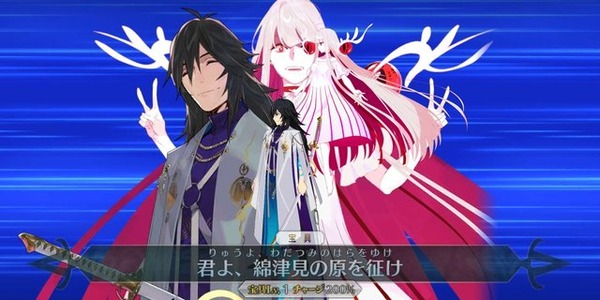 『FGO』「★5 坂本龍馬(ランサー)」ガチャに約3割がガチで挑む！ 高杉・武市・新兵衛らで最も実装して欲しかったのは…【アンケ結果発表】