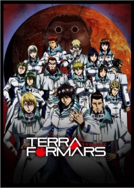 （c）貴家悠・橘賢一/集英社・Project TERRAFORMARS