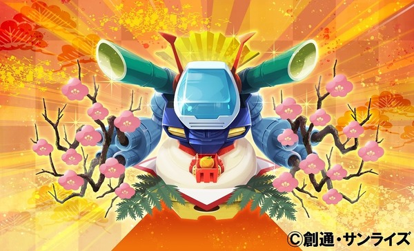 「ガンダムチャンネル『元旦ク（ガンタンク）スペシャル配信』」（C）創通・サンライズ