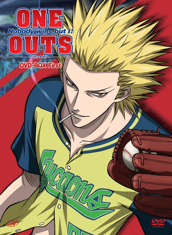 『ONE OUTS―ワンナウツ―』（C）甲斐谷忍／集英社・VAP・マッドハウス・NTV・D.N.ドリームパートナーズ