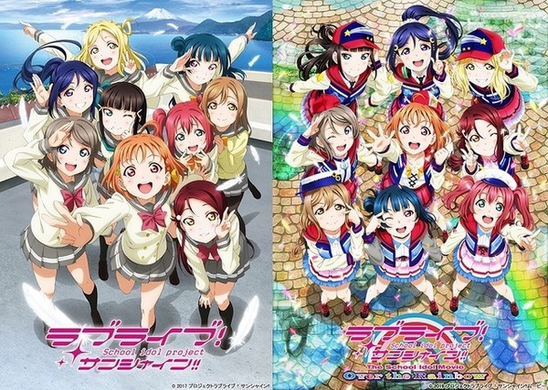 ラブライブ！サンシャイン!!Blu-ray BOX　(c)2017 プロジェクトラブライブ！サンシャイン!!　(c)2019 プロジェクトラブライブ！サンシャイン!!ムービー