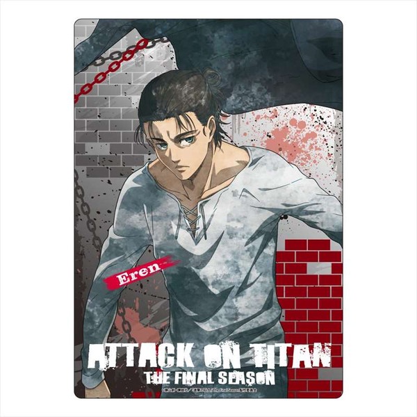 「進撃の巨人 The Final Season（グランジ） B5下敷き エレン」550円（税込）（C）諫山創・講談社／「進撃の巨人」The Final Season製作委員会