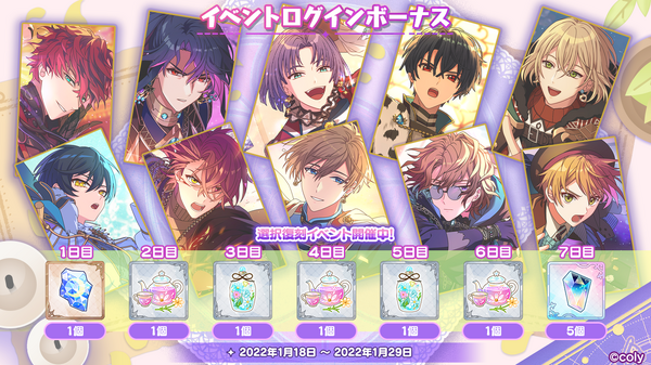 『魔法使いの約束』