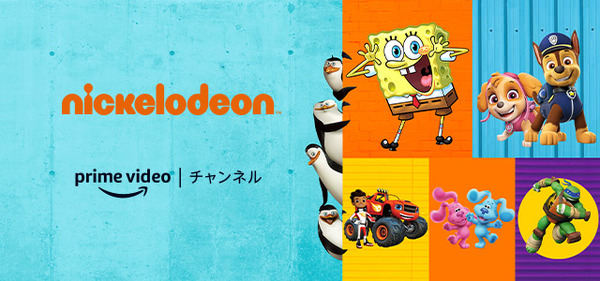 ニコロデオン（C）2022 Viacom International Inc. All Rights Reserved.