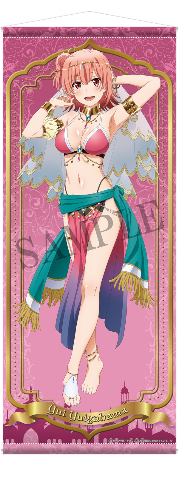 「やはり俺の青春ラブコメはまちがっている。完　ほぼ等身大タペストリー　雪ノ下雪乃　アラビアンナイトVer.」（C）渡 航、小学館／やはりこの製作委員会はまちがっている。完