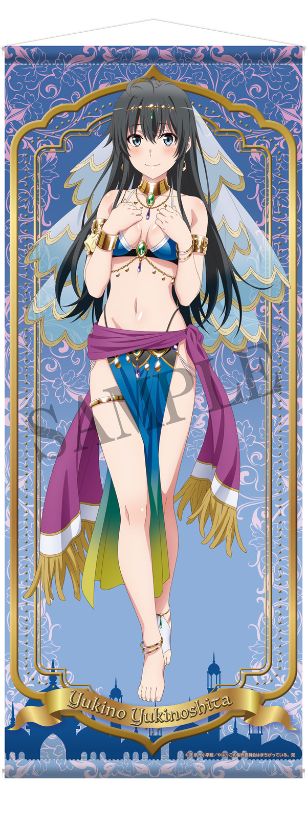 「やはり俺の青春ラブコメはまちがっている。完　ほぼ等身大タペストリー　一色いろは　アラビアンナイトVer.」（C）渡 航、小学館／やはりこの製作委員会はまちがっている。完