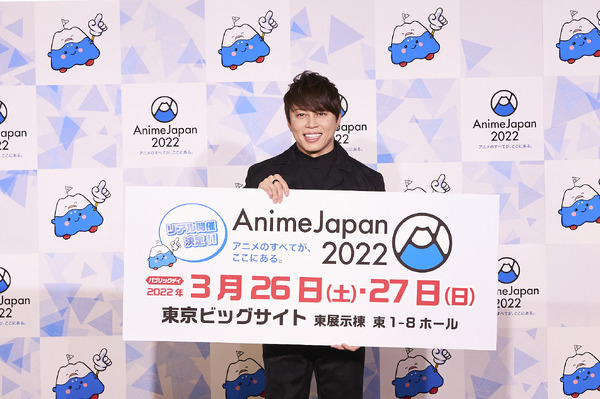 （C）AnimeJapan 2022 All Rights Reserved.