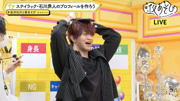 『声優と夜あそび 木【浪川大輔×石川界人】#38』(C)AbemaTV,Inc.