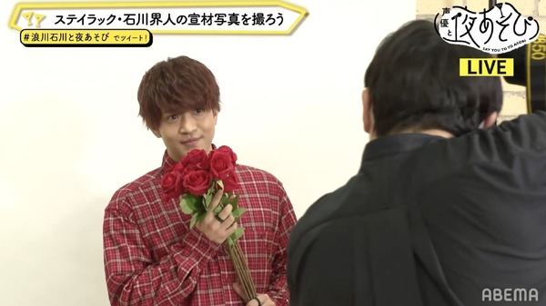 『声優と夜あそび 木【浪川大輔×石川界人】#38』(C)AbemaTV,Inc.