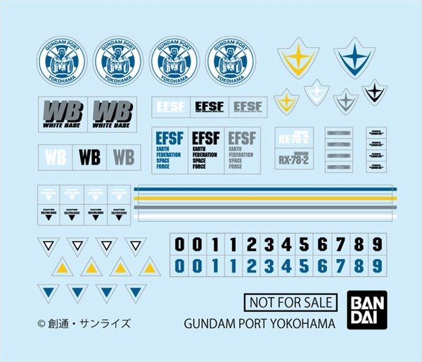 「GUNDAM PORT YOKOHAMA」イメージ（C）創通・サンライズ（C）創通・サンライズ・MBS
