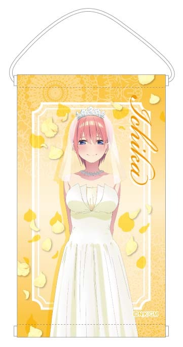 「映画 五等分の花嫁 ミニタペストリー」770円（税込）（C）春場ねぎ・講談社／「五等分の花嫁」製作委員会