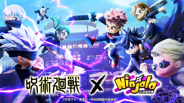 「呪術廻戦×ニンジャラ」（C）芥見下々／集英社・呪術廻戦製作委員会