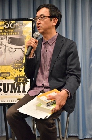 「TATSUMI マンガに革命を起こした男」　氷川竜介がその魅力語る