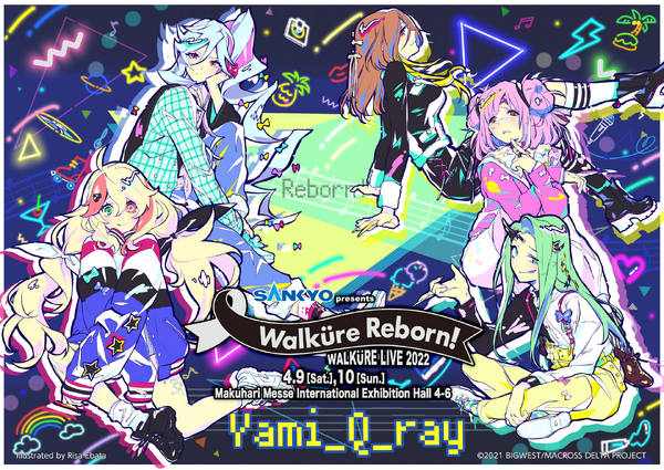 「SANKYO presents ワルキューレ LIVE 2022 ～Walküre Reborn!～」新キービジュアル（C）2022 BIGWEST Co., Ltd. All rights reserved.