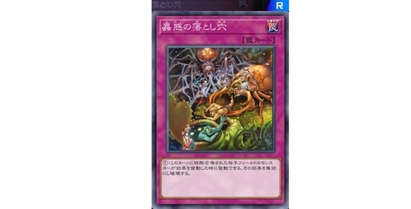 『遊戯王 マスターデュエル』“食べられちゃいたい”くらいキュート！？「蟲惑魔デッキ」の魅力とは