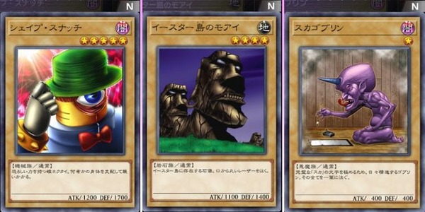 『遊戯王 マスターデュエル』探してみると面白い！？ユニークなフレーバーテキストのモンスター3選