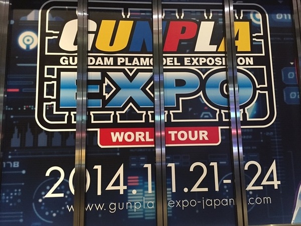 ガンプラEXPO 2014