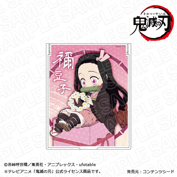 「鬼滅の刃 ミラー 竈門禰豆子 キャラプレ ver.」880円（税込）（C）吾峠呼世晴／集英社・アニプレックス・ufotable