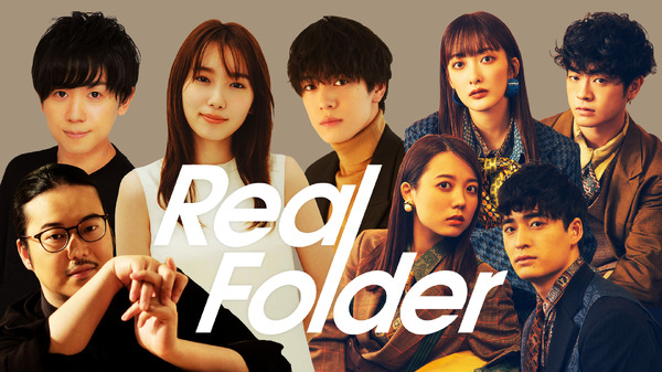 『Real Folder』Season2（C）MBS