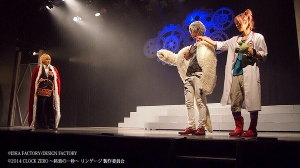 (C) IDEA FACTORY/DESIGN FACTORY(C) 2014 CLOCK ZERO ～終焉の一秒～リンゲージ製作委員会