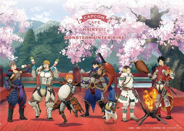 「TVアニメ『ハイキュー!!』×『モンスターハンターライズ』」（C）古舘春一／集英社・「ハイキュー!!」製作委員会・ＭＢＳ（C）CAPCOM CO., LTD. ALL RIGHTS RESERVED.
