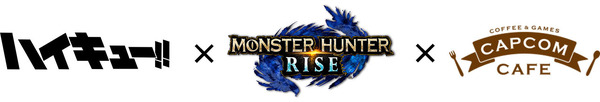 「TVアニメ『ハイキュー!!』×『モンスターハンターライズ』」（C）古舘春一／集英社・「ハイキュー!!」製作委員会・ＭＢＳ（C）CAPCOM CO., LTD. ALL RIGHTS RESERVED.
