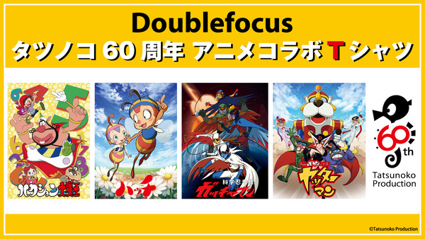 タツノコ60周年 アニメコラボTシャツ（C）Tatsunoko Production