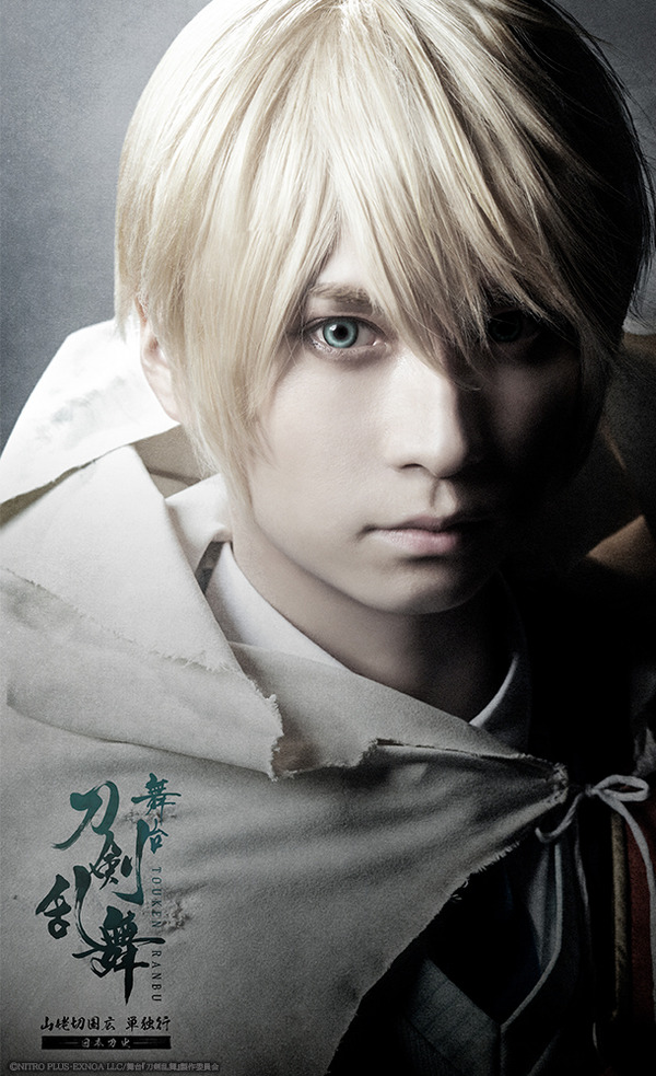 「舞台『刀剣乱舞』山姥切国広 単独行 -日本刀史-」（C）NITRO PLUS･EXNOA LLC/舞台『刀剣乱舞』製作委員会