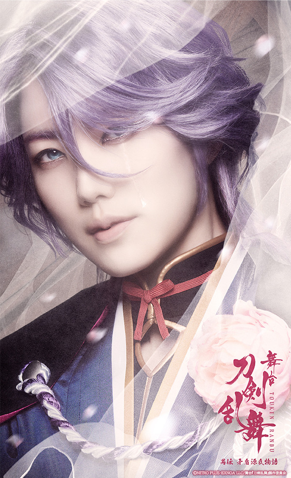 「舞台『刀剣乱舞』禺伝 矛盾源氏物語」歌仙兼定：七海ひろき（C）NITRO PLUS･EXNOA LLC/舞台『刀剣乱舞』製作委員会