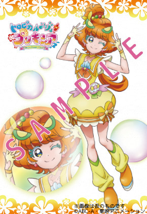 「トロピカル～ジュ！プリキュア オフィシャルコンプリートブック」の各法人購入特典の画像を公開！