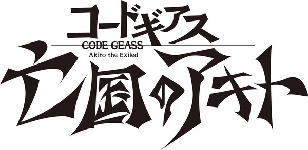 （C）SUNRISE/PROJECT G-GEASS Character Design （C）2006-2021 CLAMP・ST（C）SUNRISE/PROJECT L-GEASS Character Design （C）2006-2017 CLAMP・ST（C）SUNRISE／PROJECT GEASS　Character Design （C）2006-2008 CLAMP・ST（C）SUNRISE／PROJECT G-AKITO　Character Design （C）2006-2011 CLAMP・ST（C）SUNRISE/PROJECT L-GEASS Character Design （C）2006-2018 CLAMP・ST