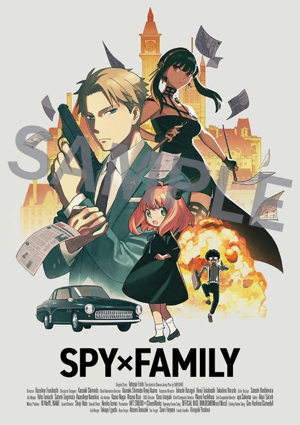 「『SPY×FAMILY』Vol.1 初回生産限定盤Blu-ray＆DVD」特典ビジュアル（C）遠藤達哉／集英社・SPY×FAMILY製作委員会
